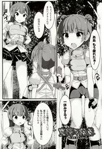 [Potsu] Mushi-garami Emaki ~ Mushi ni Otosareru Shoujo-tachi ~
