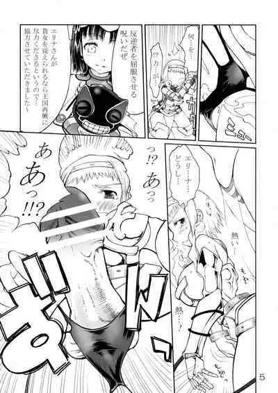 Body wo Fushou!