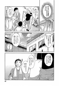 [Mikihime] Yuuwaku Afternoon - Afternoon temptation