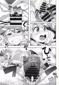 (C87) [Akusei-Shinseibutsu (Nori)] Idol Rule (Pokemon)