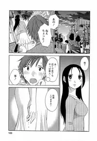 [Mikihime] Yuuwaku Afternoon - Afternoon temptation