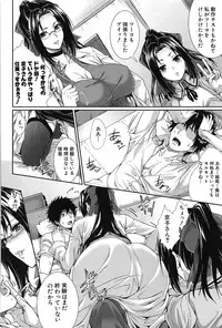 [Zucchini] Boku wa Kanojo no Marmot!