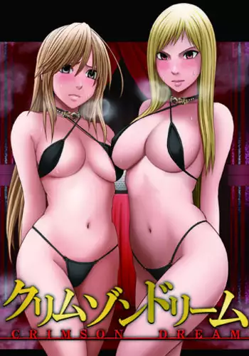 [Crimson Comics] Crimson Dream [English]