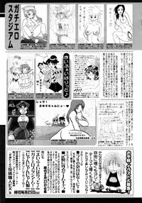 COMIC 0EX Vol. 14 2009-02