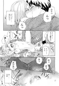 Comic LO 2009-05 Vol. 62