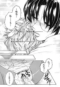 COMIC MUJIN 2006-08