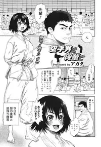COMIC Megamilk 2010-10 Vol. 04