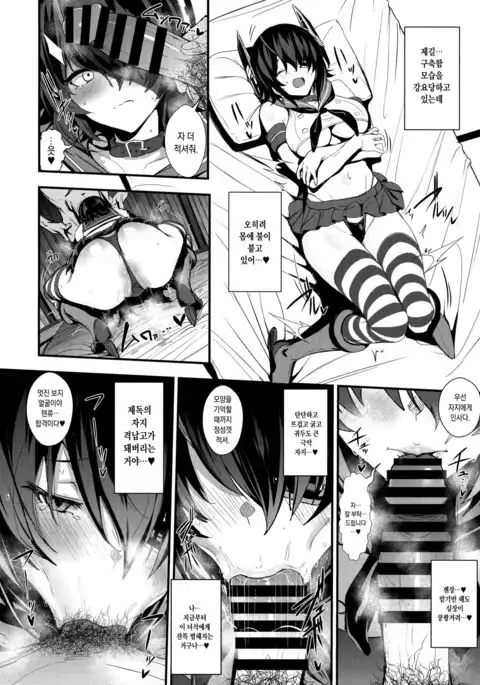 FetiColle Vol. 07 Kouhen | 페티코래 07 후편