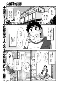 Men's Young 2010-03