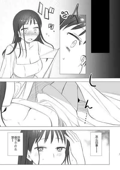 [Mauve (Oniben Katze)] dog eat dog era ~Ryuujinzoku Dorei no Futago to Saimin Koubi~ | dog eat dog era ~龙人族奴隶双子与催眠交尾~ [Chinese] [Neko汉化]