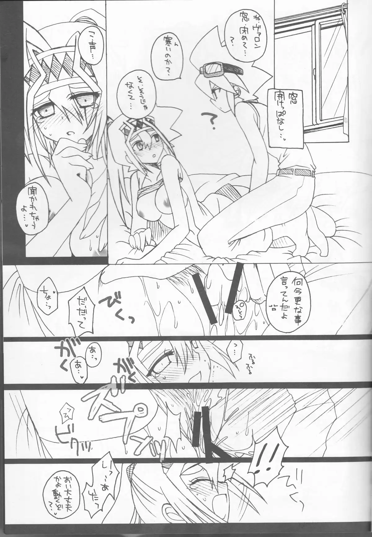 Toraburushūtingu