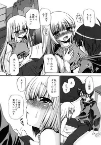COMIC RiN 2011-06