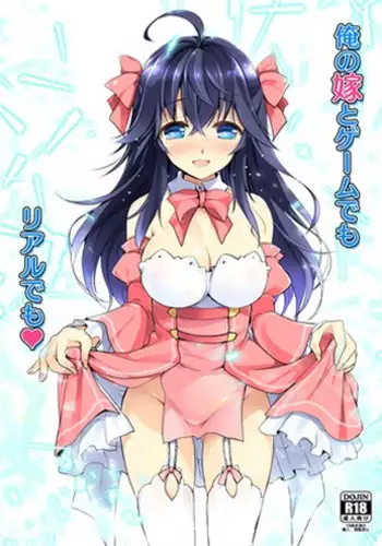 [Yumano Yuuki] Oshikake Kitsune Yome | The Uninvited Fox Wife (Towako 2) [English] {CapableScoutMan & S.T.A.L.K.E.R.}
