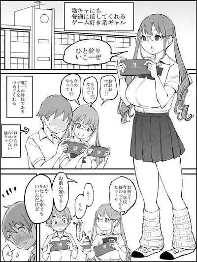 [Ailail (Ail)] Boku ni Harem SeFri ga Dekita Riyuu Tsudzuki [Fanbox]