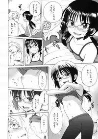 COMIC 0EX Vol. 24 2009-12