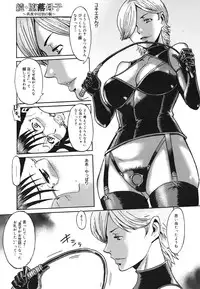 COMIC 0EX Vol. 22 2009-10