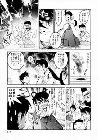 [Anthology] Tsuyokikko - This Girl Is Tsundere!