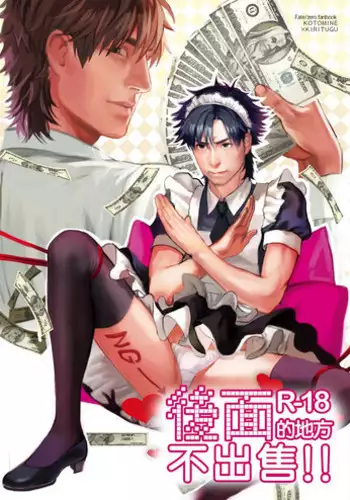 [U] SEX LITERACY ZERO Ch. 1-4 [Chinese] [拾荒者汉化组] [Digital]