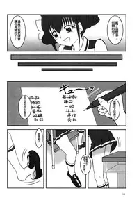 (C82) [AFJ (Ashi_O)] Smell Zuricure | Smell Footycure (Smile Precure!) [Chinese] [沒有漢化]