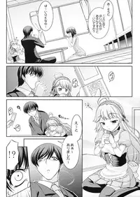 (C75) [Kirintei (Kirin Kakeru)] Yukiho no Ocha wa Koi no Aji (THE iDOLM@STER)