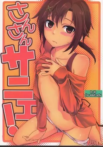 【MotherHero】[くると] お母さんにちゅーしなさい