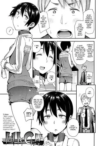 [Toruneko] MKG!! (Anoko to Iikoto) [English] {Batman}