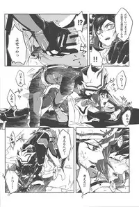 (Ore no Turn 5) [Hamstring (Shirowi Jam)] Restrained Crimson delta (Yu-Gi-Oh! VRAINS)