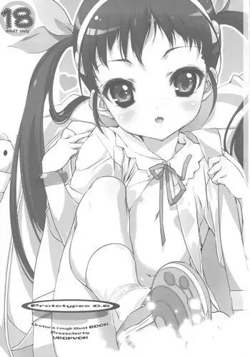 獄蟲性活～さとり蚯蚓～