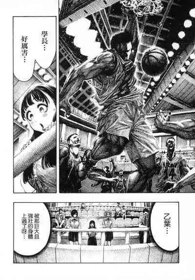 Nettaiya | 熱帶夜