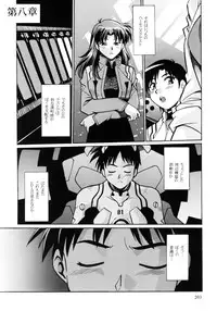 [Studio Katsudon (Manabe Jouji)] Plug Suit Fetish Soushuuhen (Neon Genesis Evangelion)