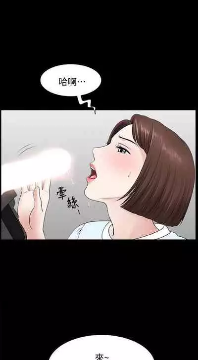 雙妻生活 1-31