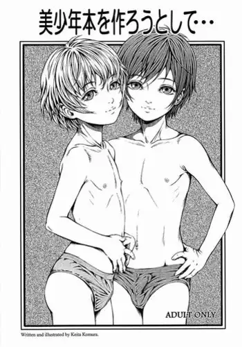 余裕のセクハラアマゾンさん、調子に乗りすぎて即陥落。