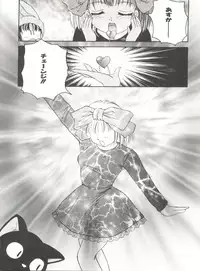 [Anthology] Doujin Anthology Bishoujo Gumi 6 (Various)
