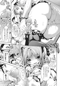 [DATE] Deep Stalker -Sono Kawa de Bishoujo ni Naru-