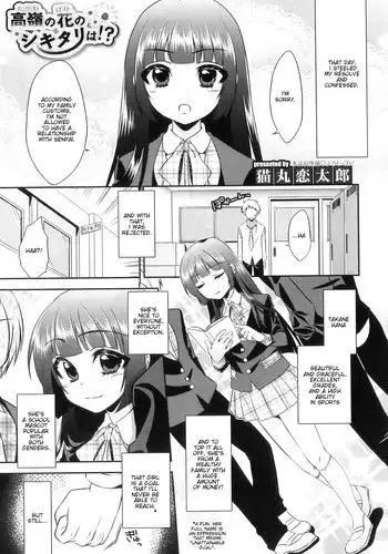【背叛第二集】【黑暗作品】