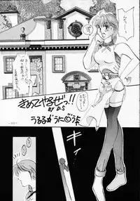(C46) [METAL (Various)] MODEL SPECIAL 2 (Various)