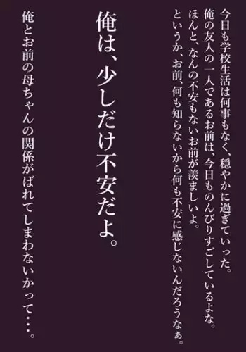 ペ〇ソナ３エロ短編