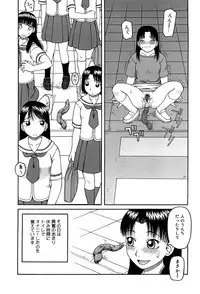 [Kiai Neko] Best of Kiai Neko; Scatology Selection
