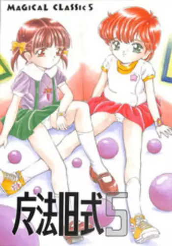 (C67) [Takitate (Kantarou)] Mahou Kyuushiki 8 Pierrot (Creamy Mami, the Magic Angel, Hikaru No Go, Mahou No Stage Fancy Lala)