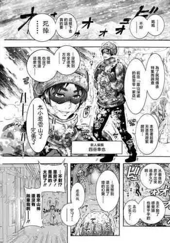 MentalModel Interaction5