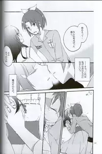 (C82) [Niratama (Sekihara, Hiroto)] Teikakazura no Hana to Hototogisu (Smile Precure!)