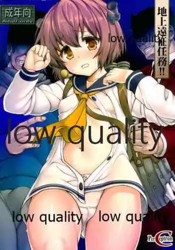 [山田タヒチ] 義母と娘のコンチェルト〈姦全版〉 序章-第5章