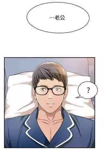 抑欲人妻06