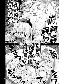 (Houraigekisen! Yo-i! 25Senme) [Koorigoya (chinyoko)] ICE WORK 2 (Kantai Collection -KanColle-) [Chinese] [臭鼬娘漢化組]