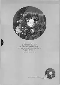 [Shigunyan] HONEY DEEP (Harry Potter)