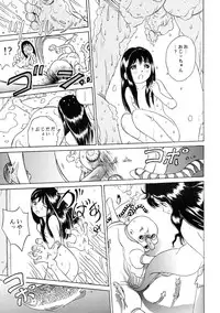 [Studio Zuburi (Sutajiozuburi Sakuhin)] Sa-chan Onii-chan to Issho Soushuuhen 1 [2002-09-20]