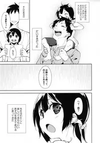 (COMIC1☆11) [Nagomiyasan (Suzuki Nago)] Shoujo M -Another-