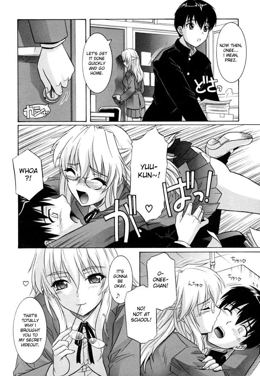 Sister the Buster
