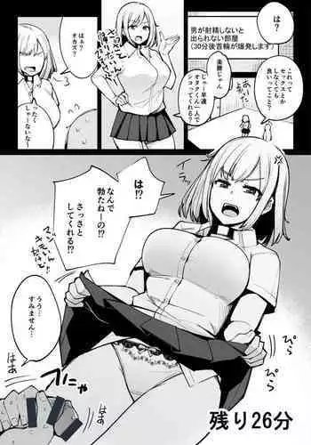 [ヒステリック桃爆弾 (まっティ)] ちゅっちゅぱぺろォなラブリィブリリアントバァジン (おそ松さん)