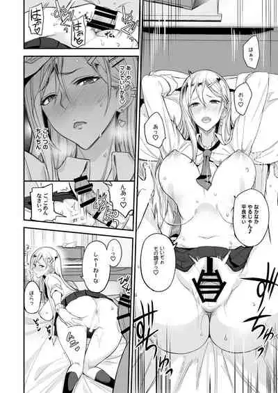 こんなイイコト。